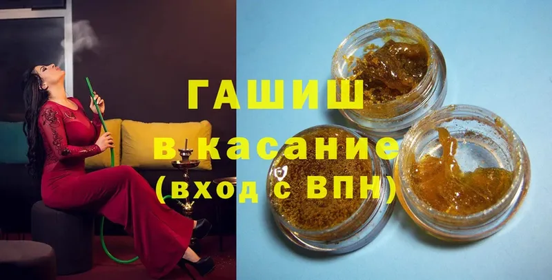 ГАШ Premium  закладка  Ливны 